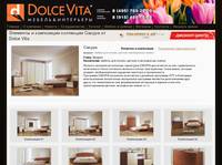 �������� � ���������� ��������� ������ �� Dolce Vita